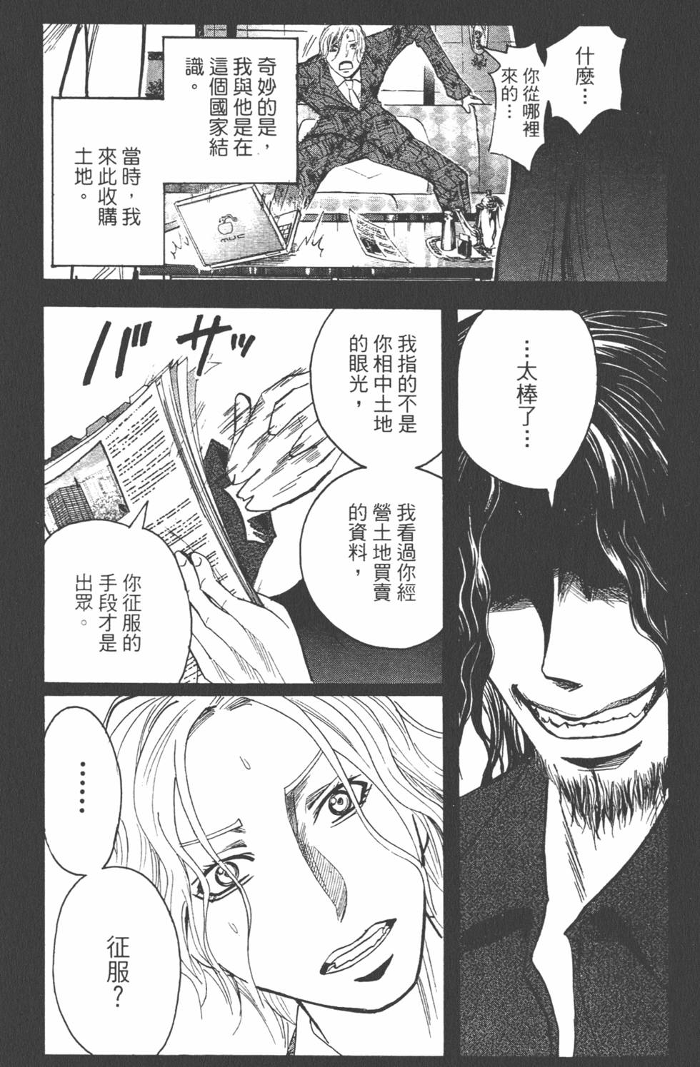 第132页