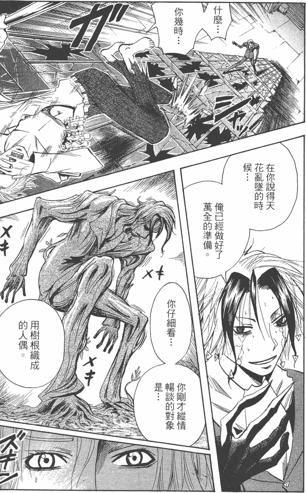 第142页