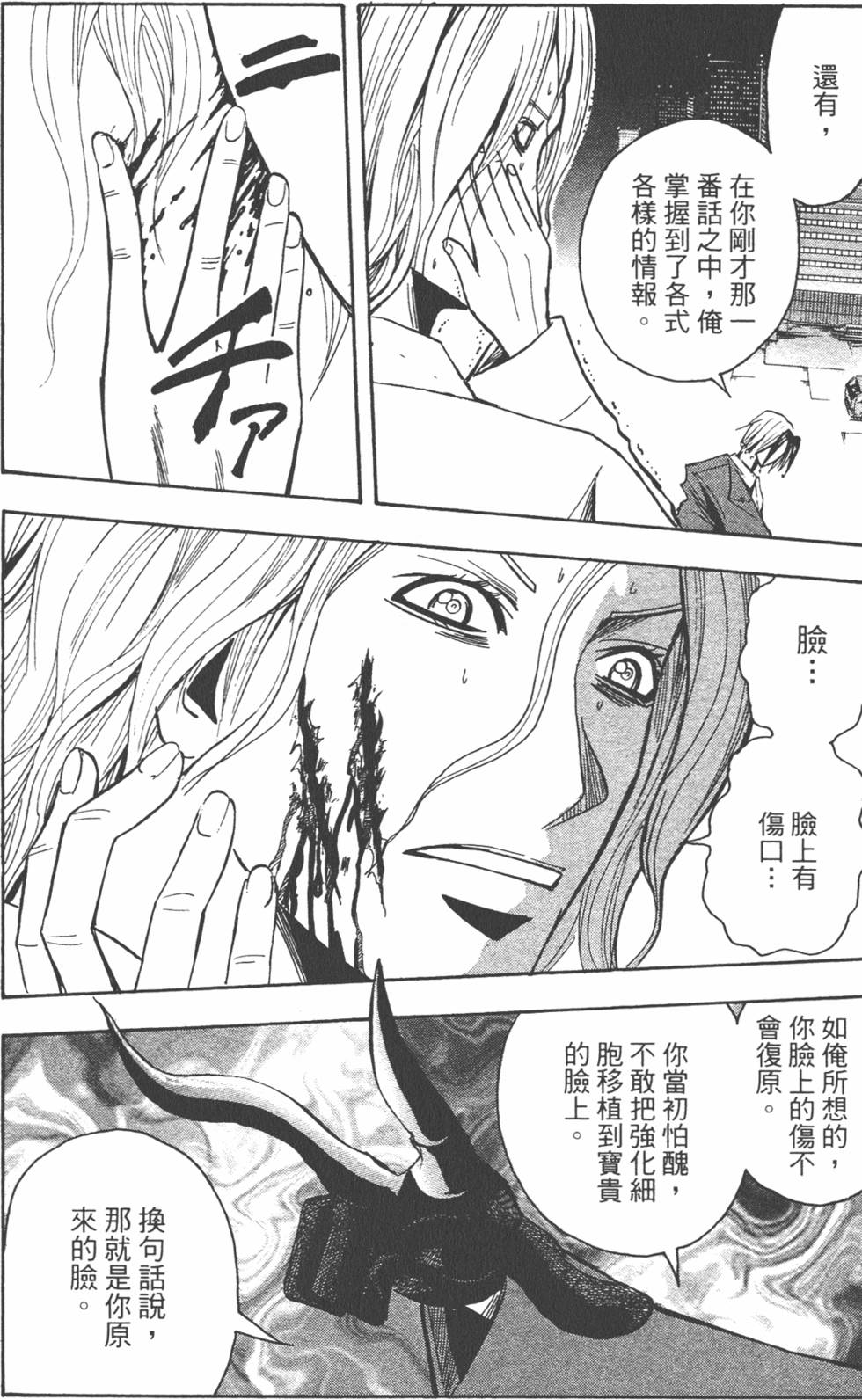 第143页