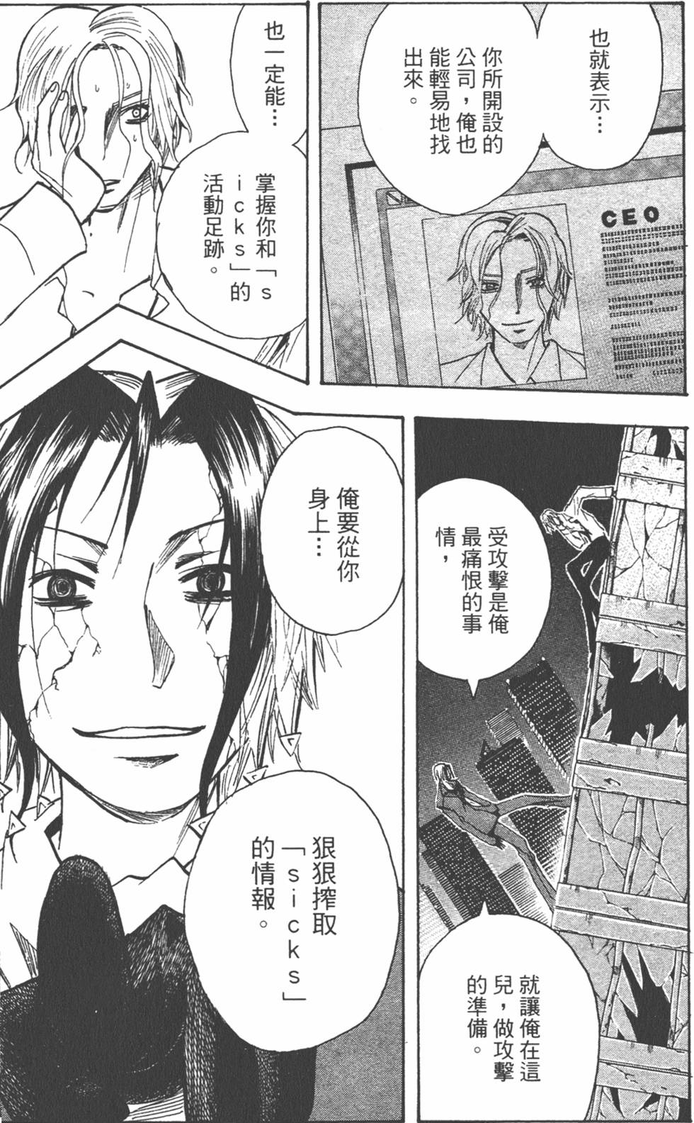 第144页