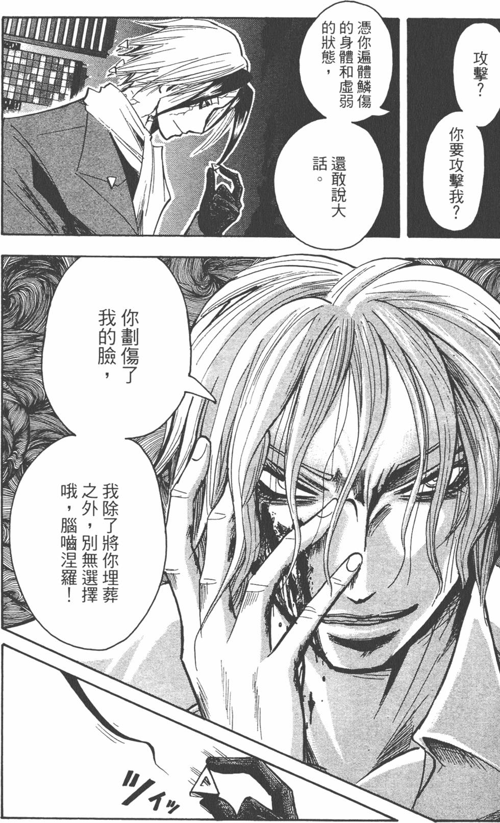 第145页