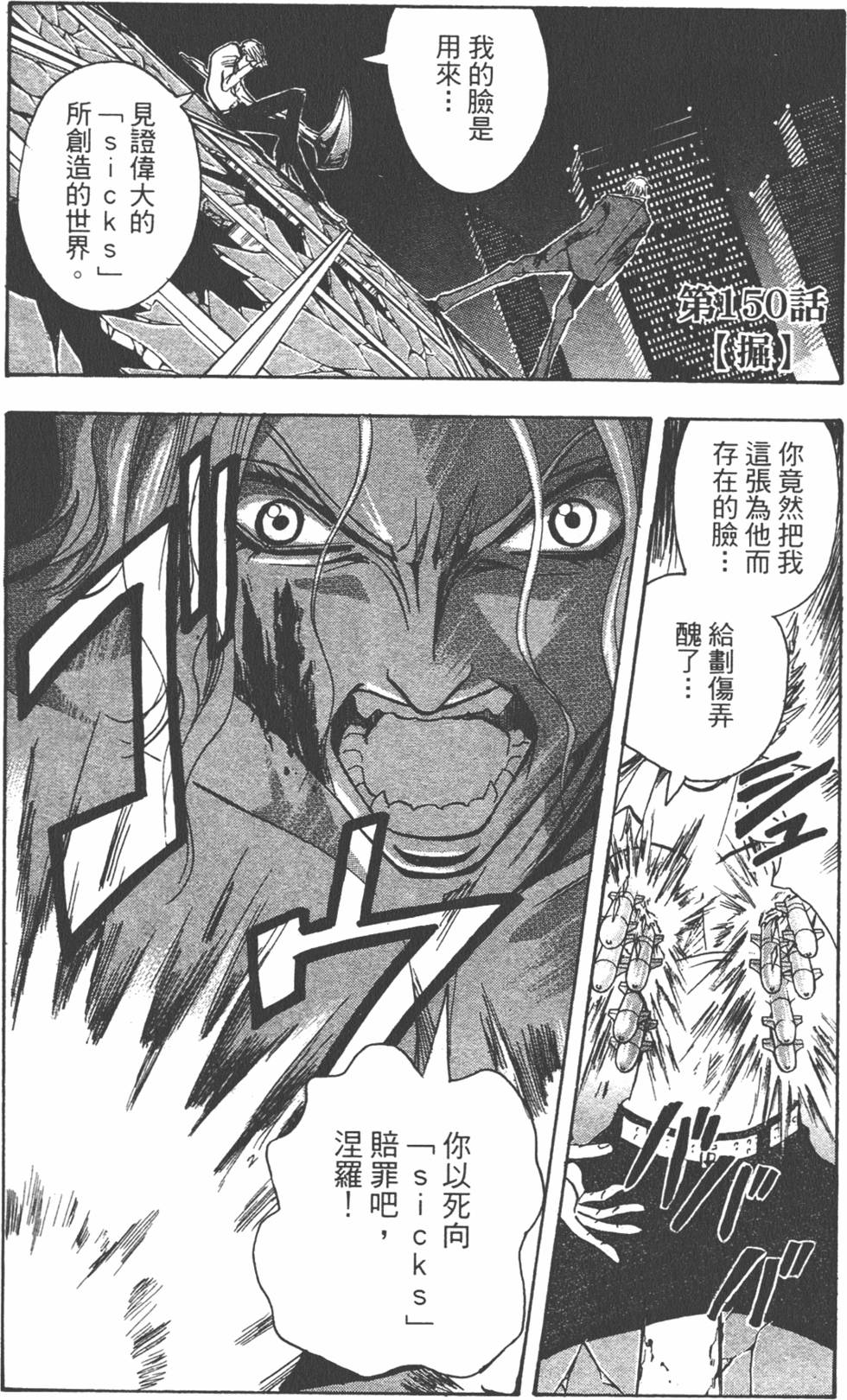 第148页