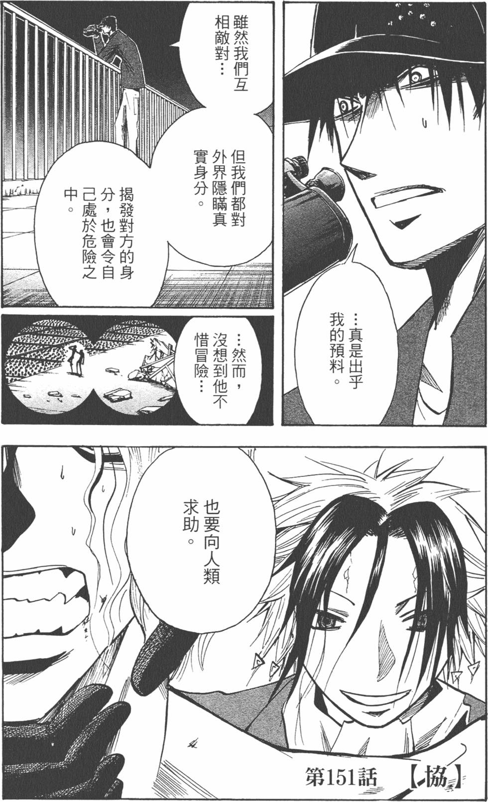 第166页