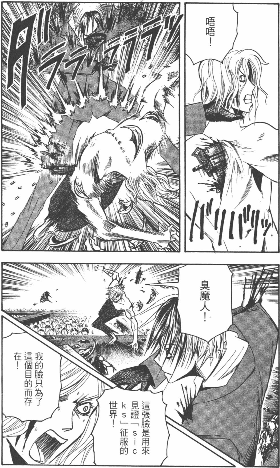 第168页