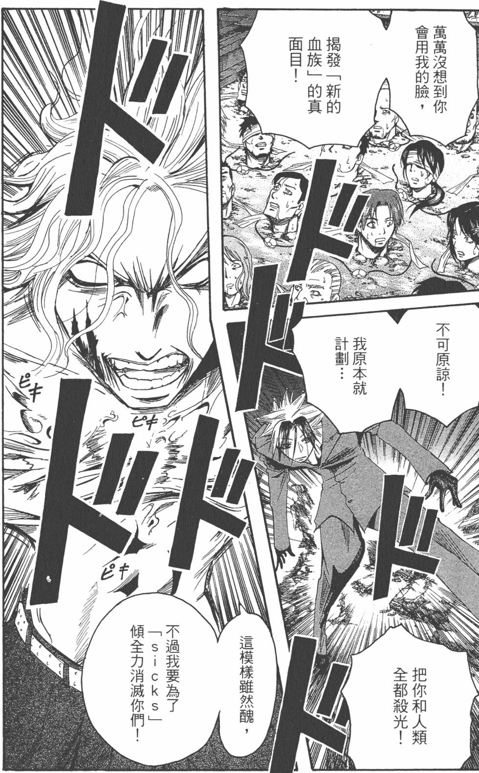 第169页