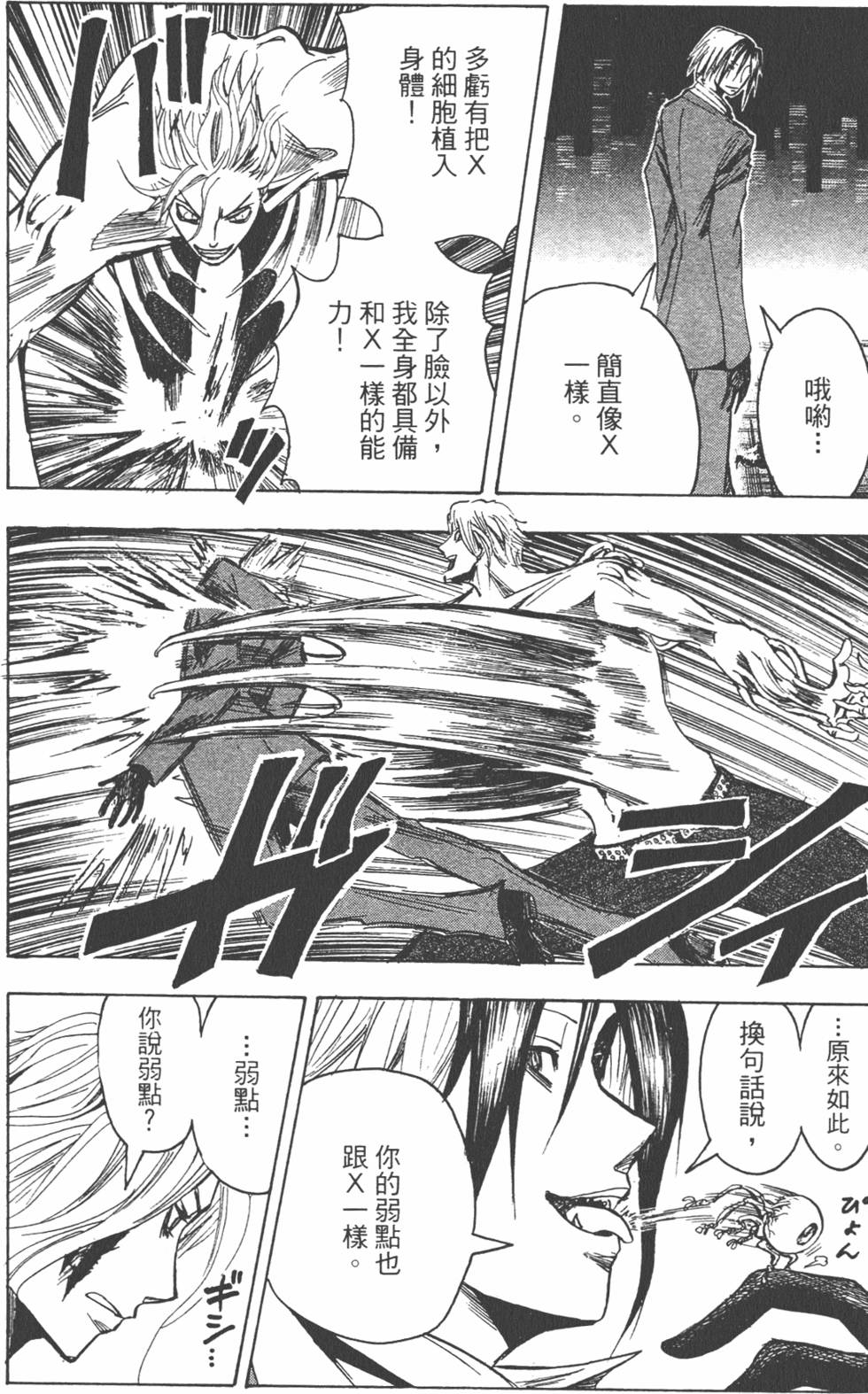 第171页