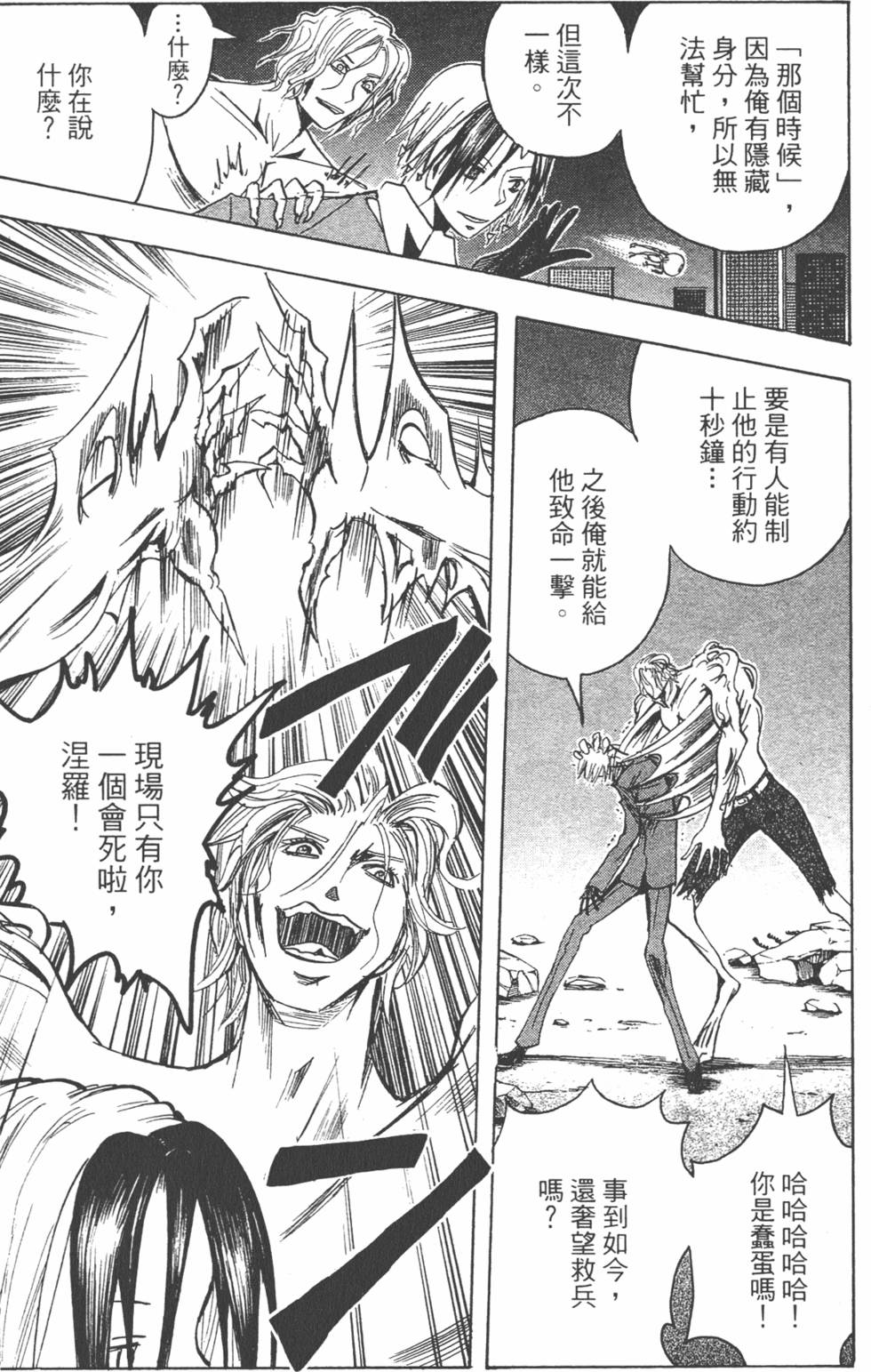 第172页