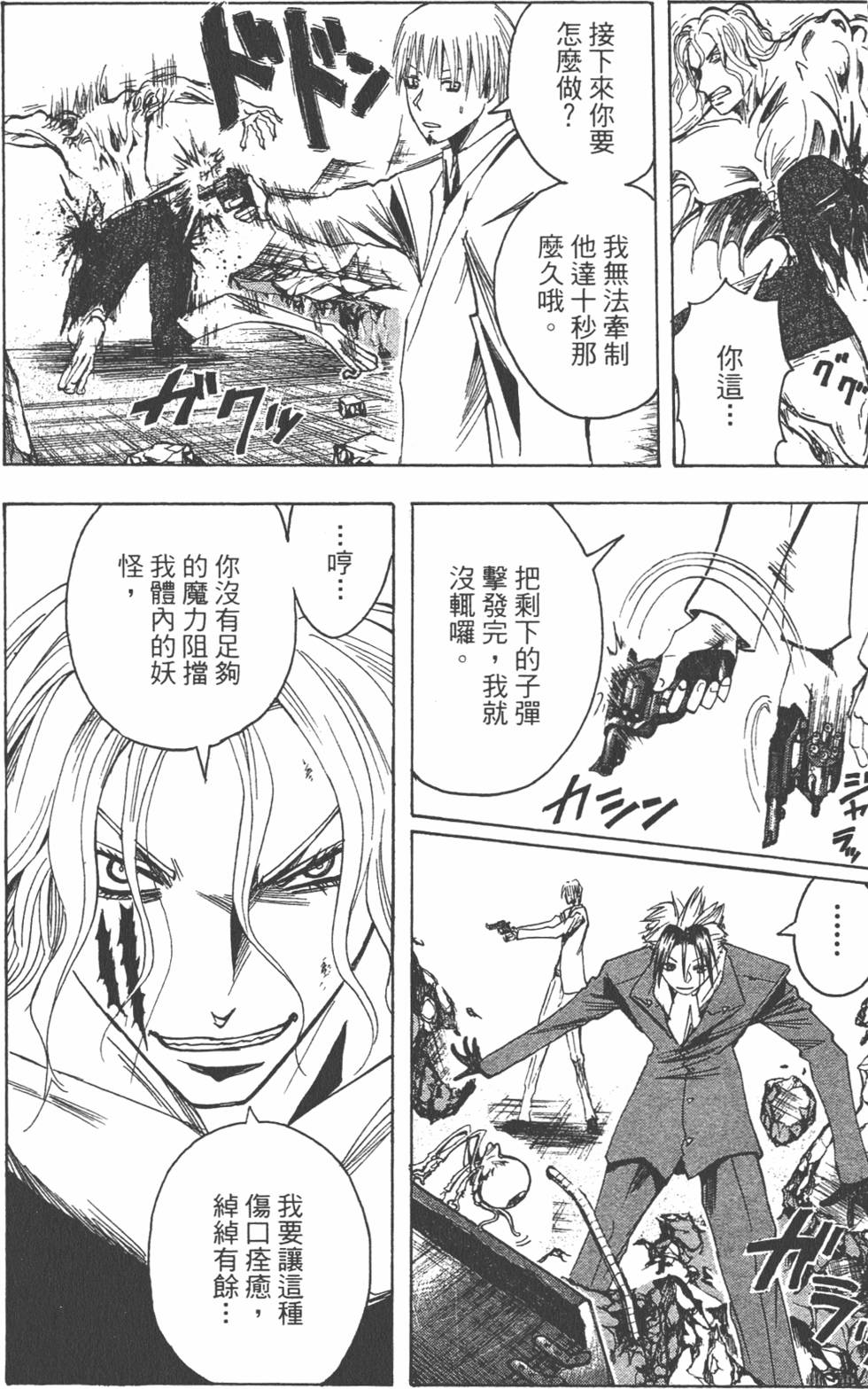 第175页