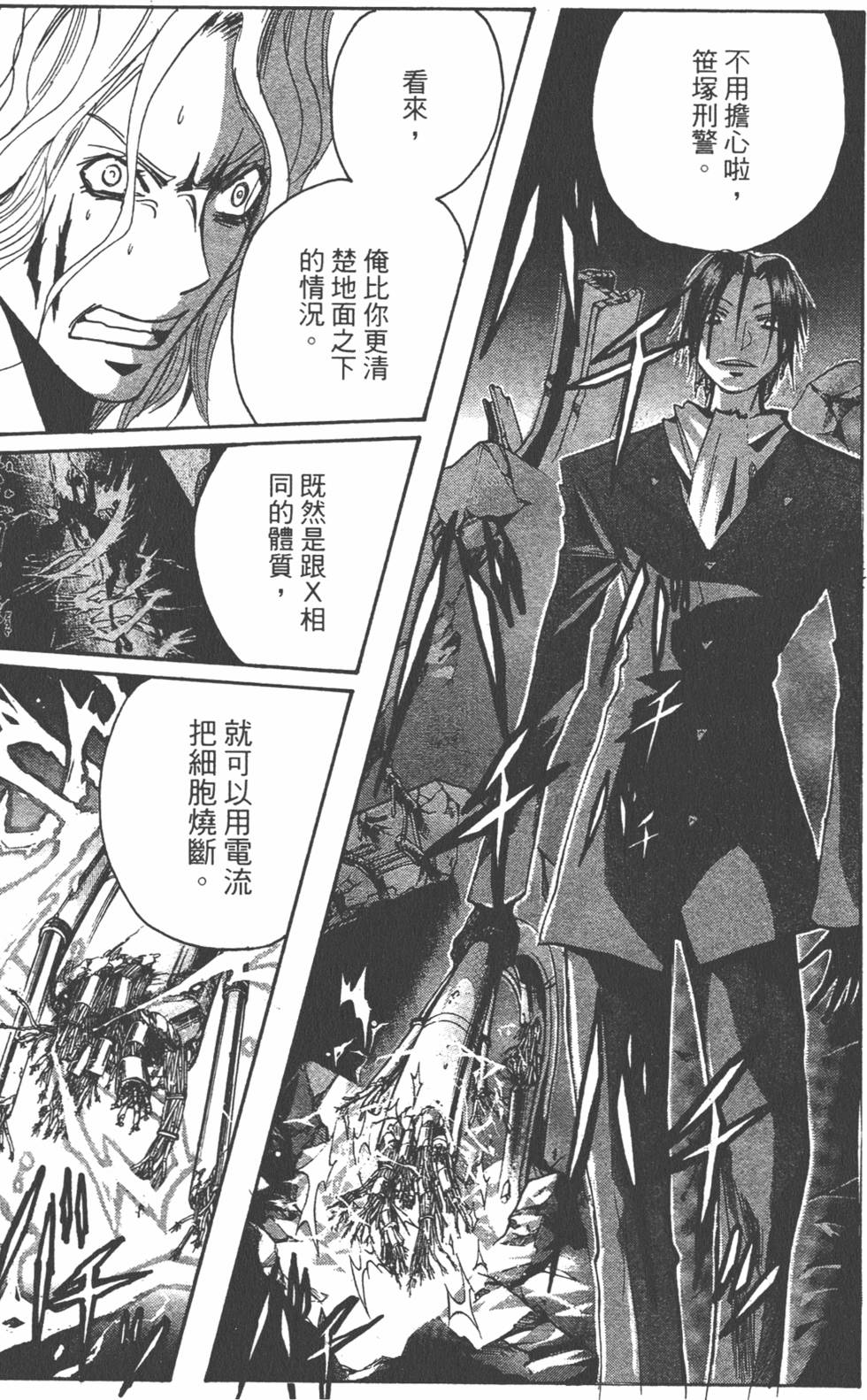 第176页