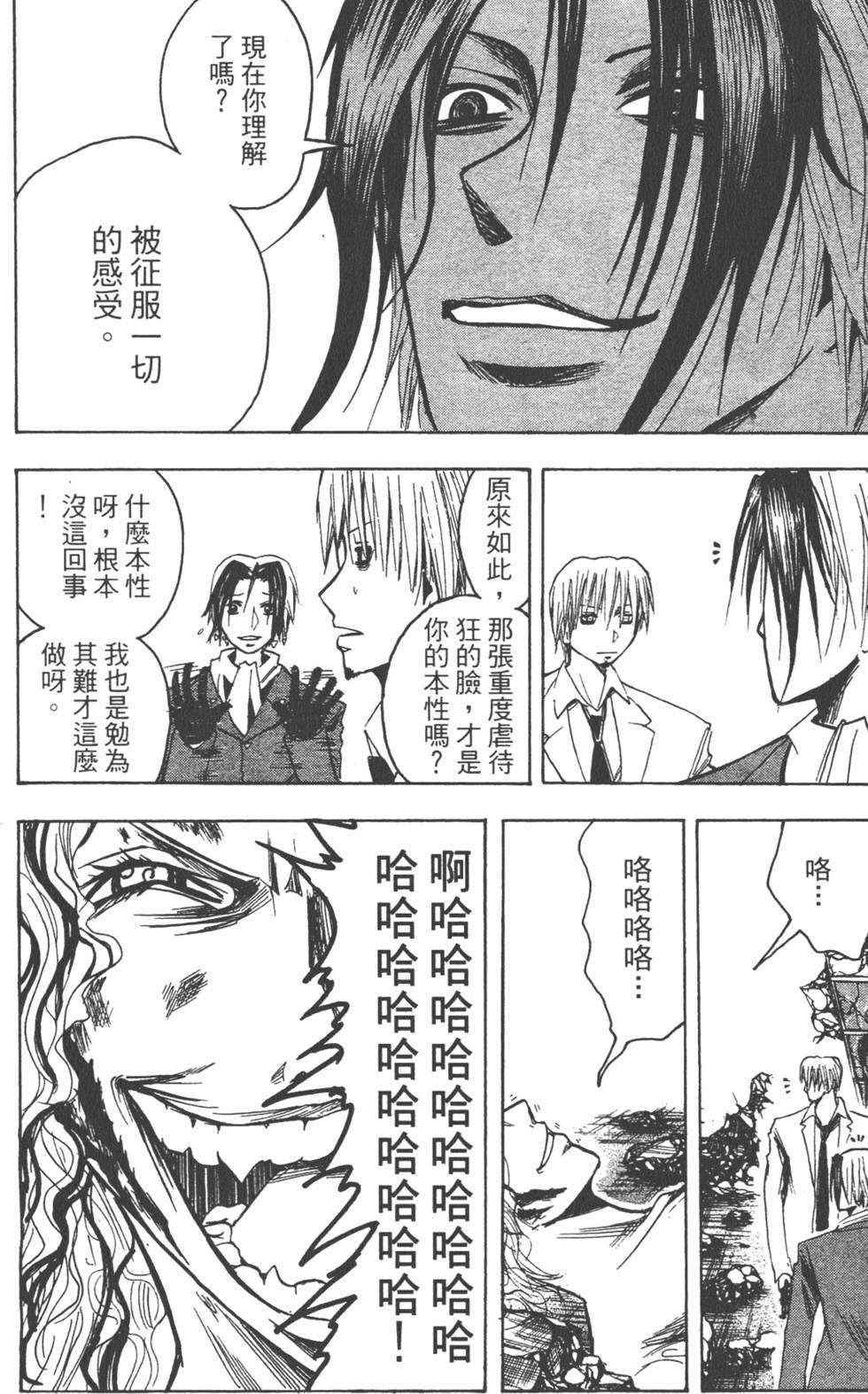 第179页