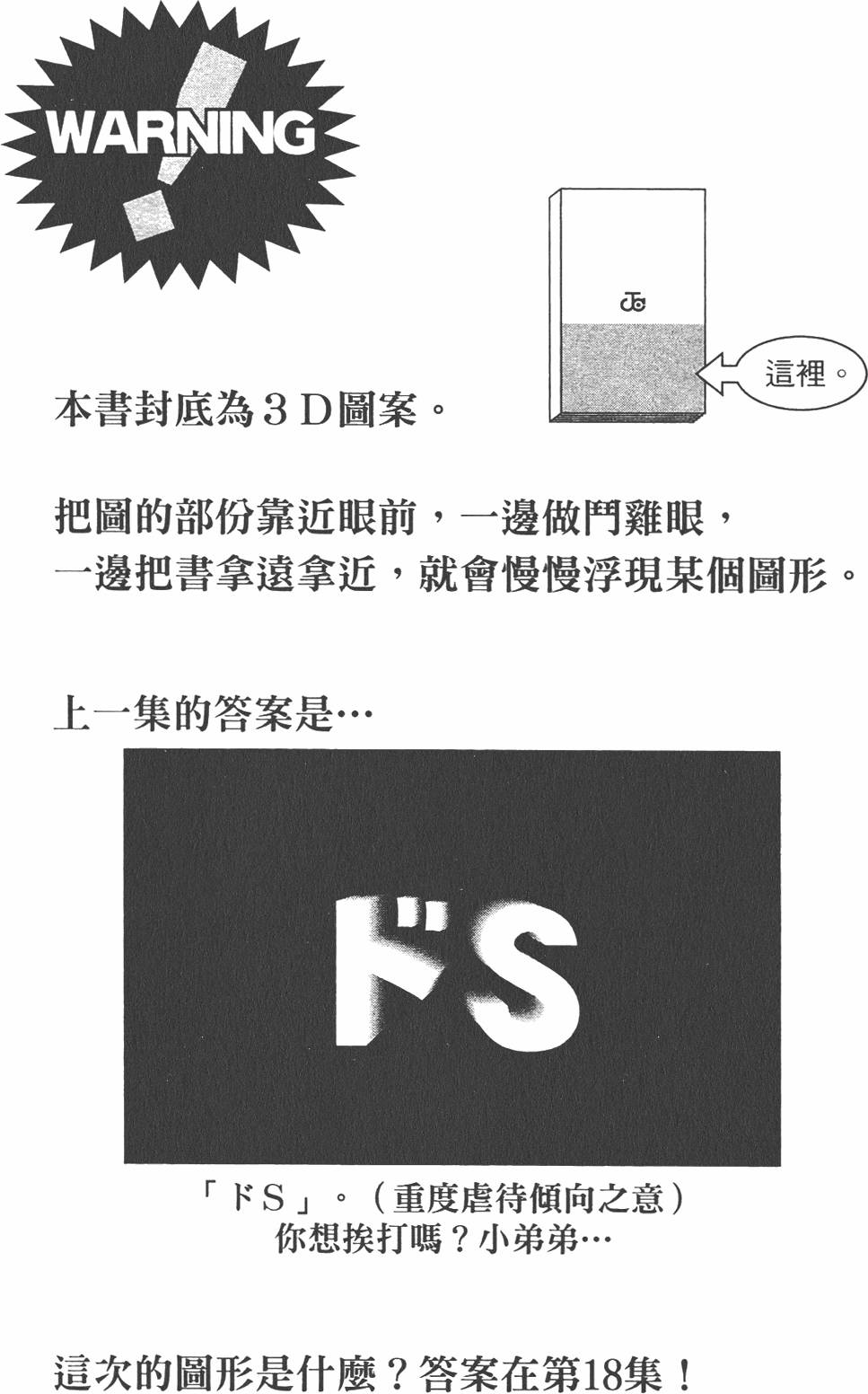 第185页