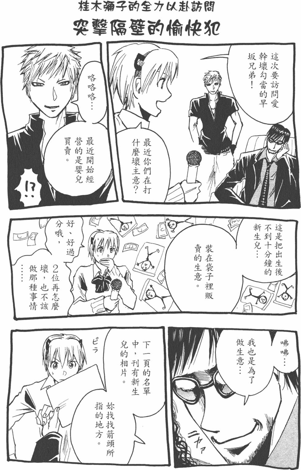 第186页