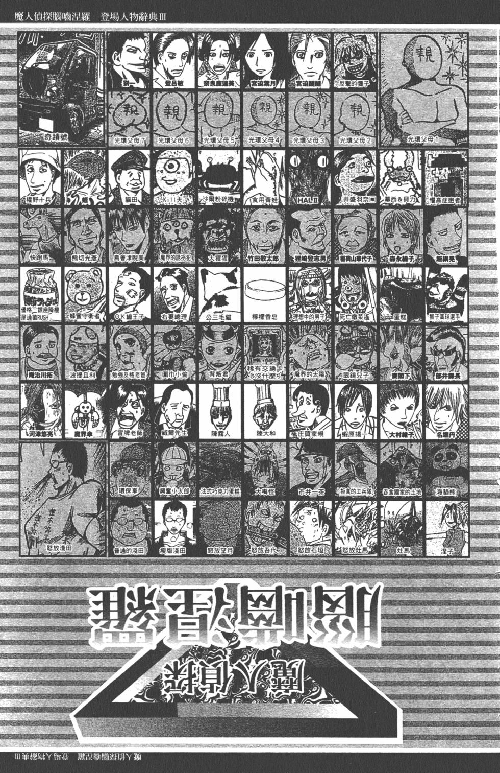 第188页