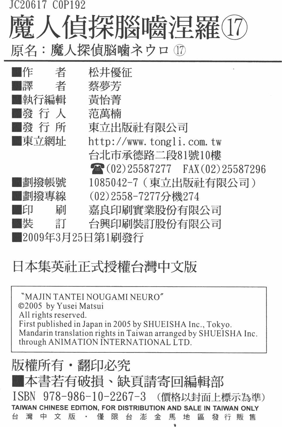 第191页