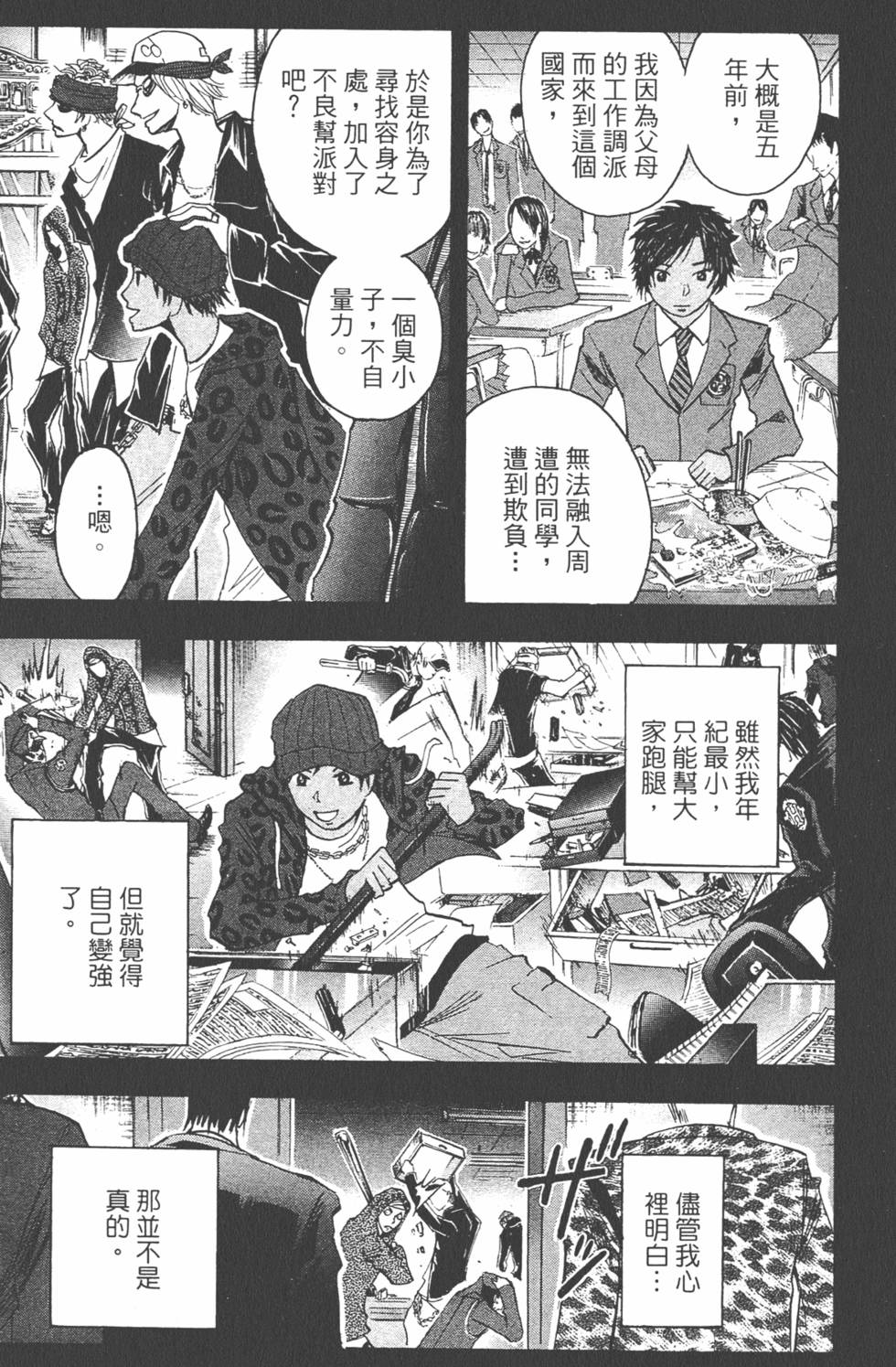 第34页