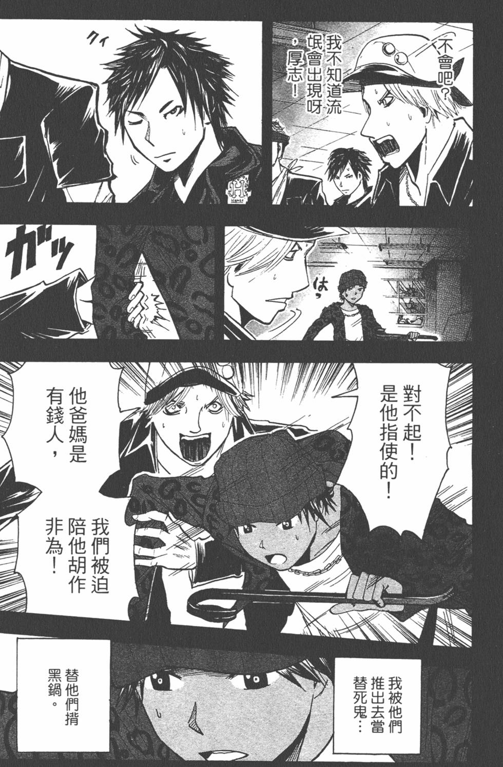 第36页