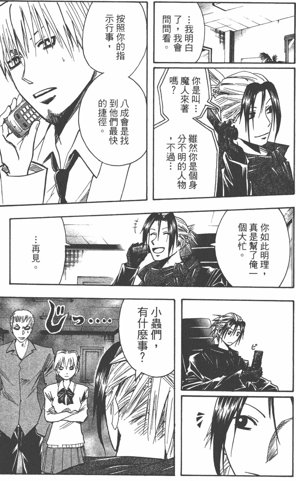 第52页