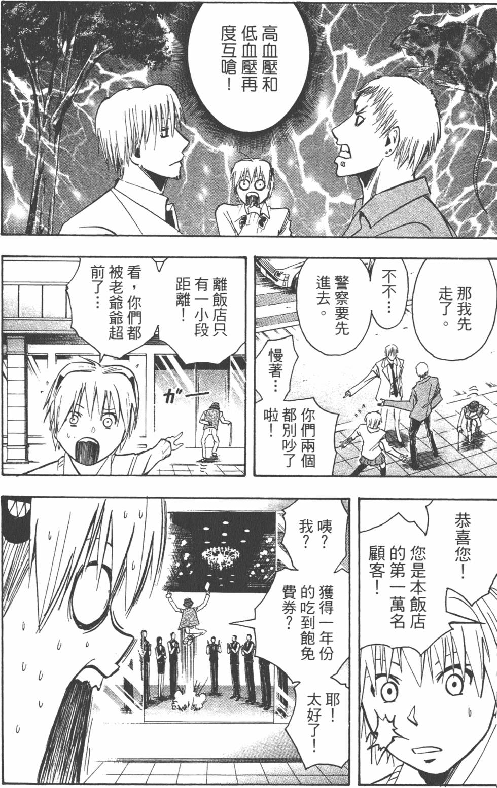 第63页