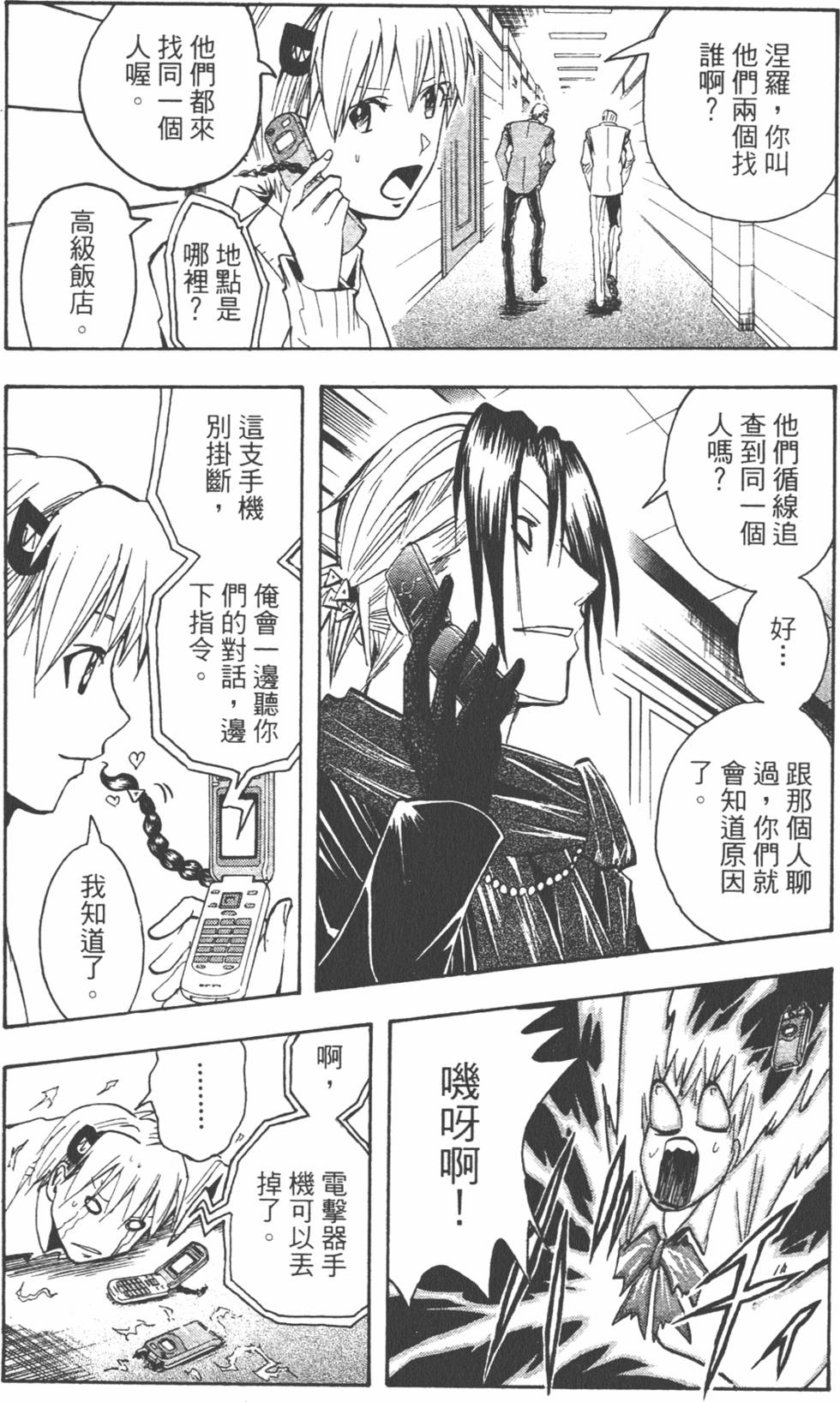 第67页