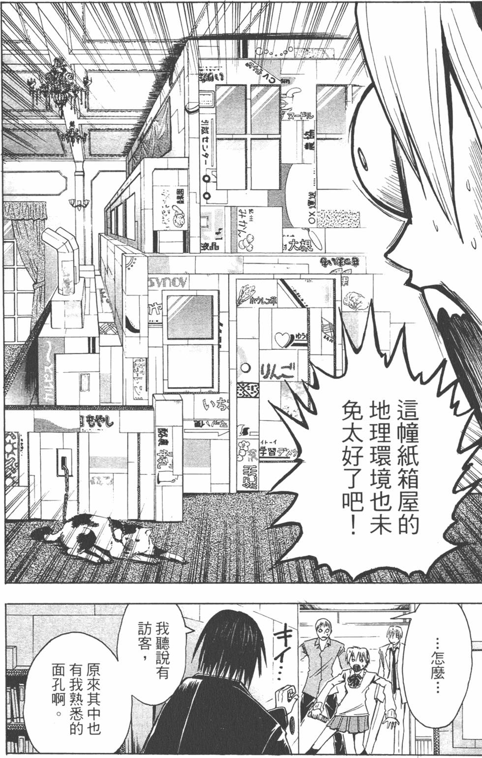第69页