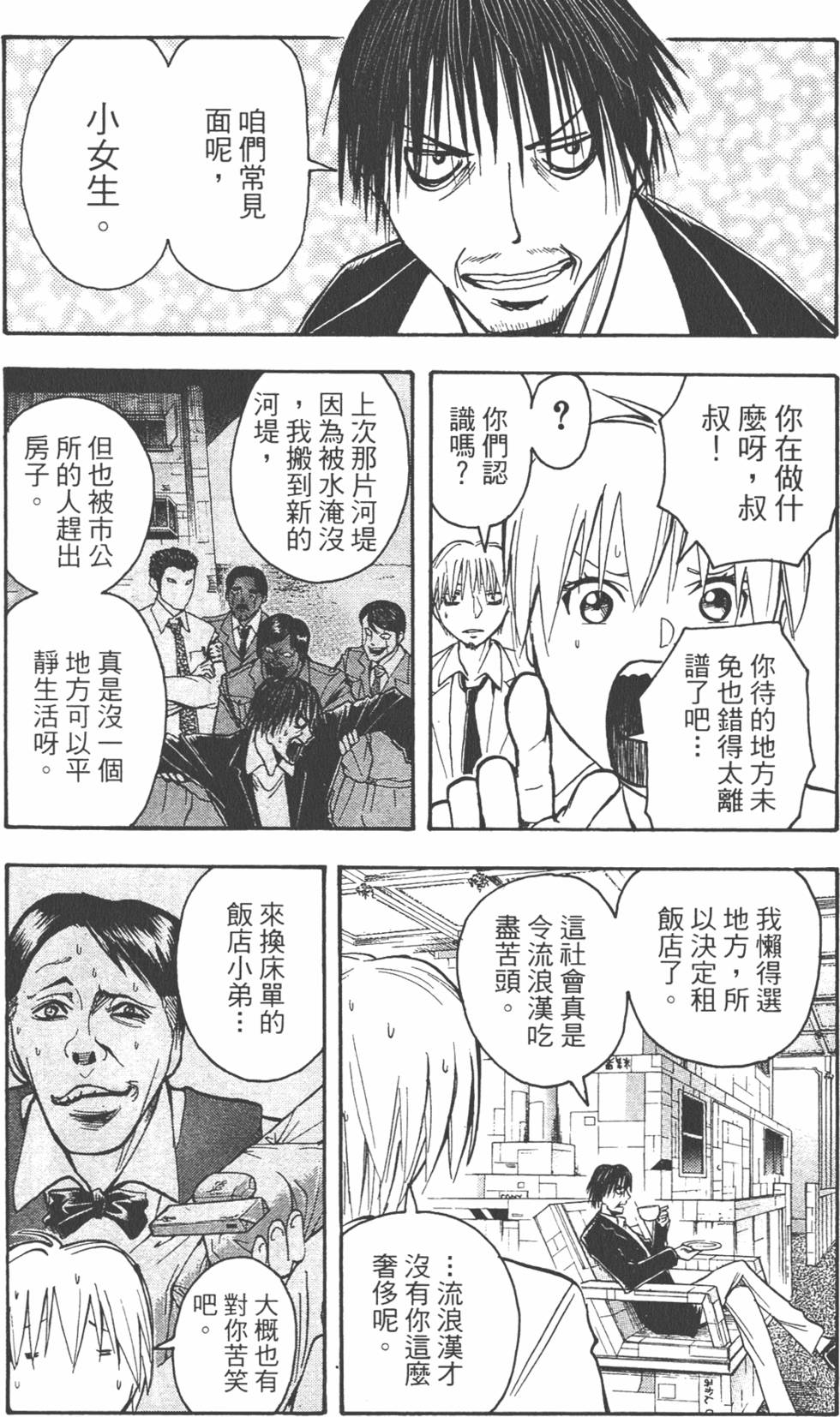 第70页