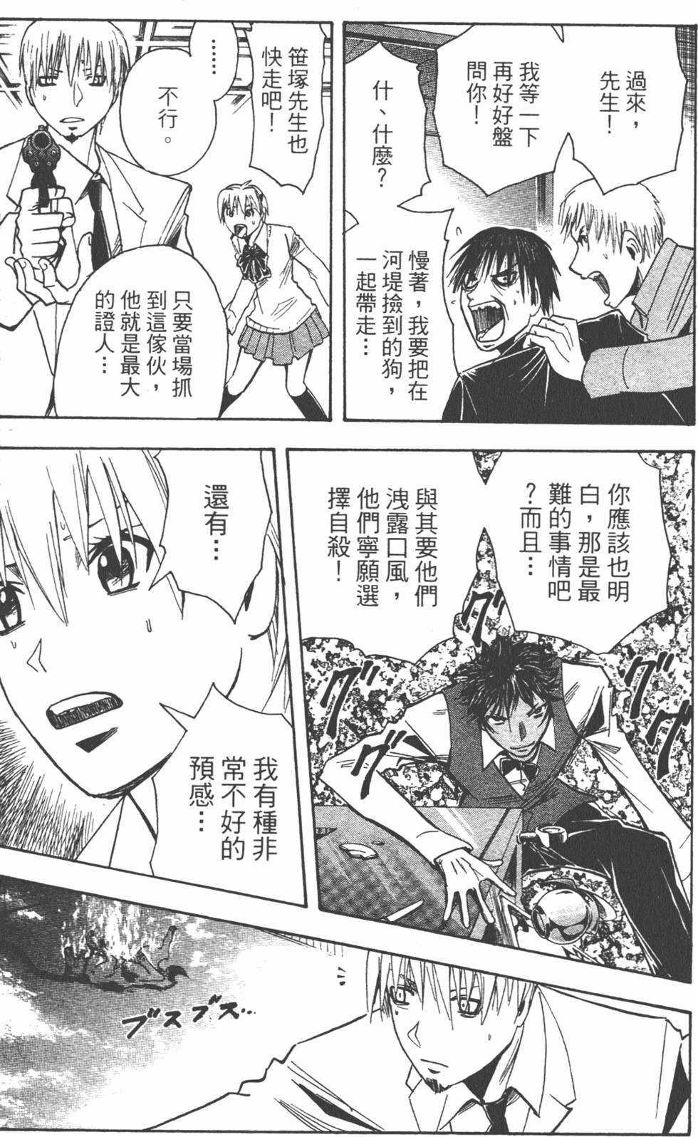 第80页