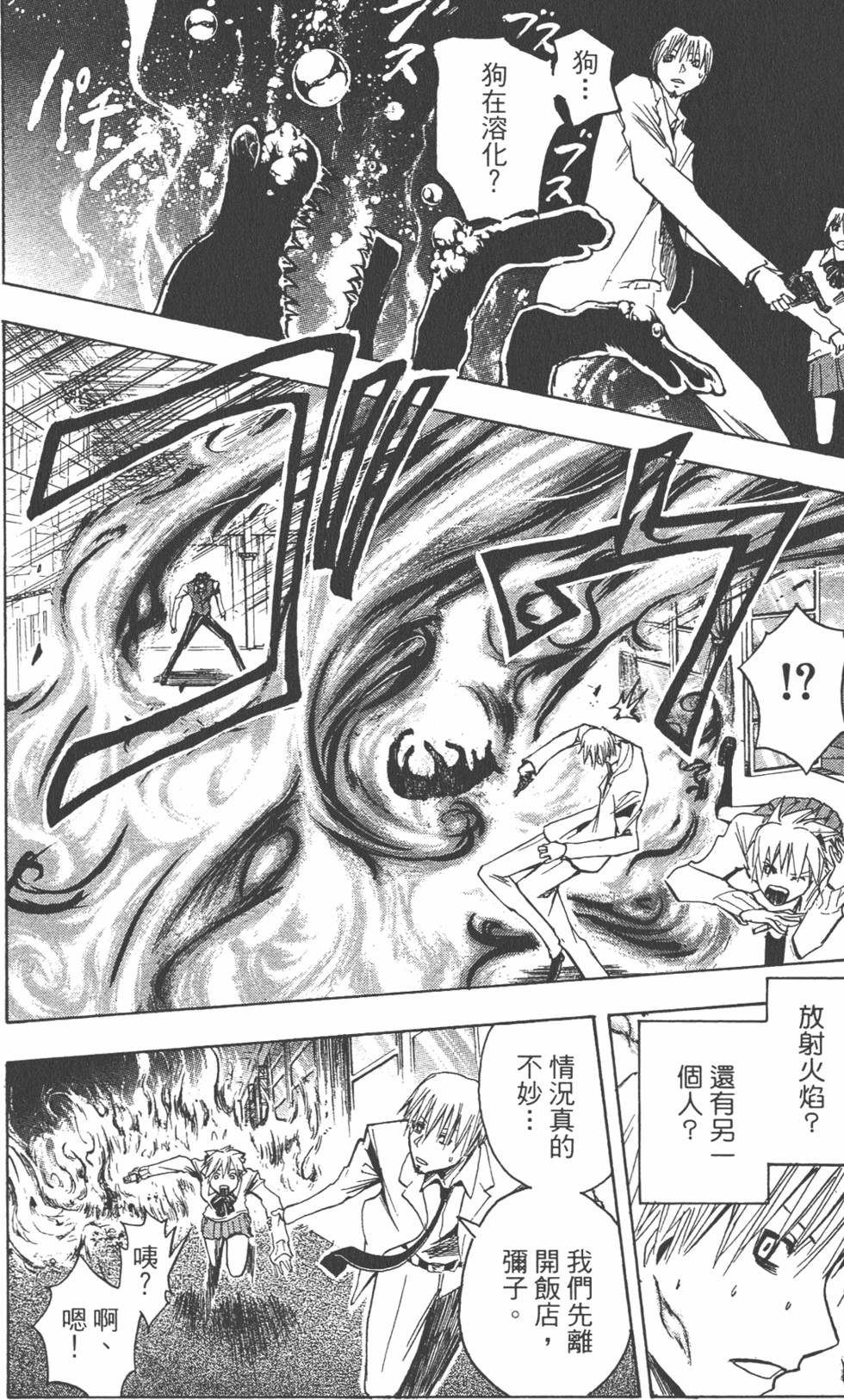 第81页