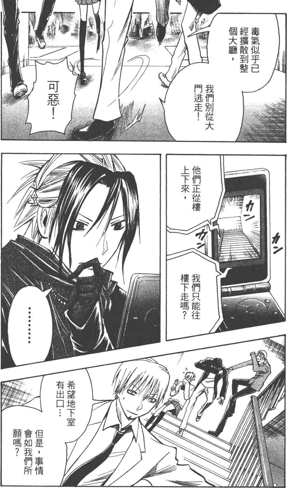 第88页