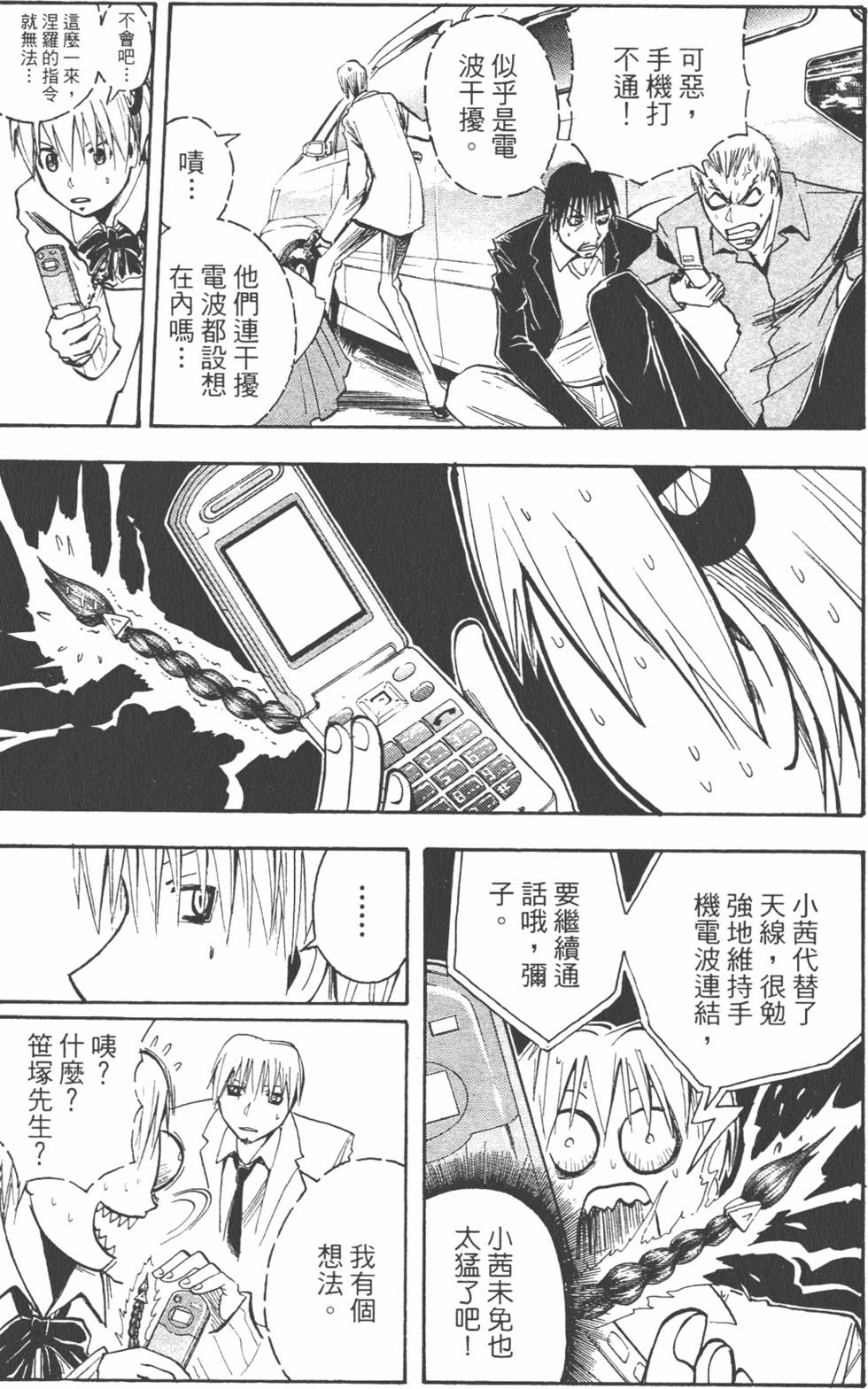 第90页