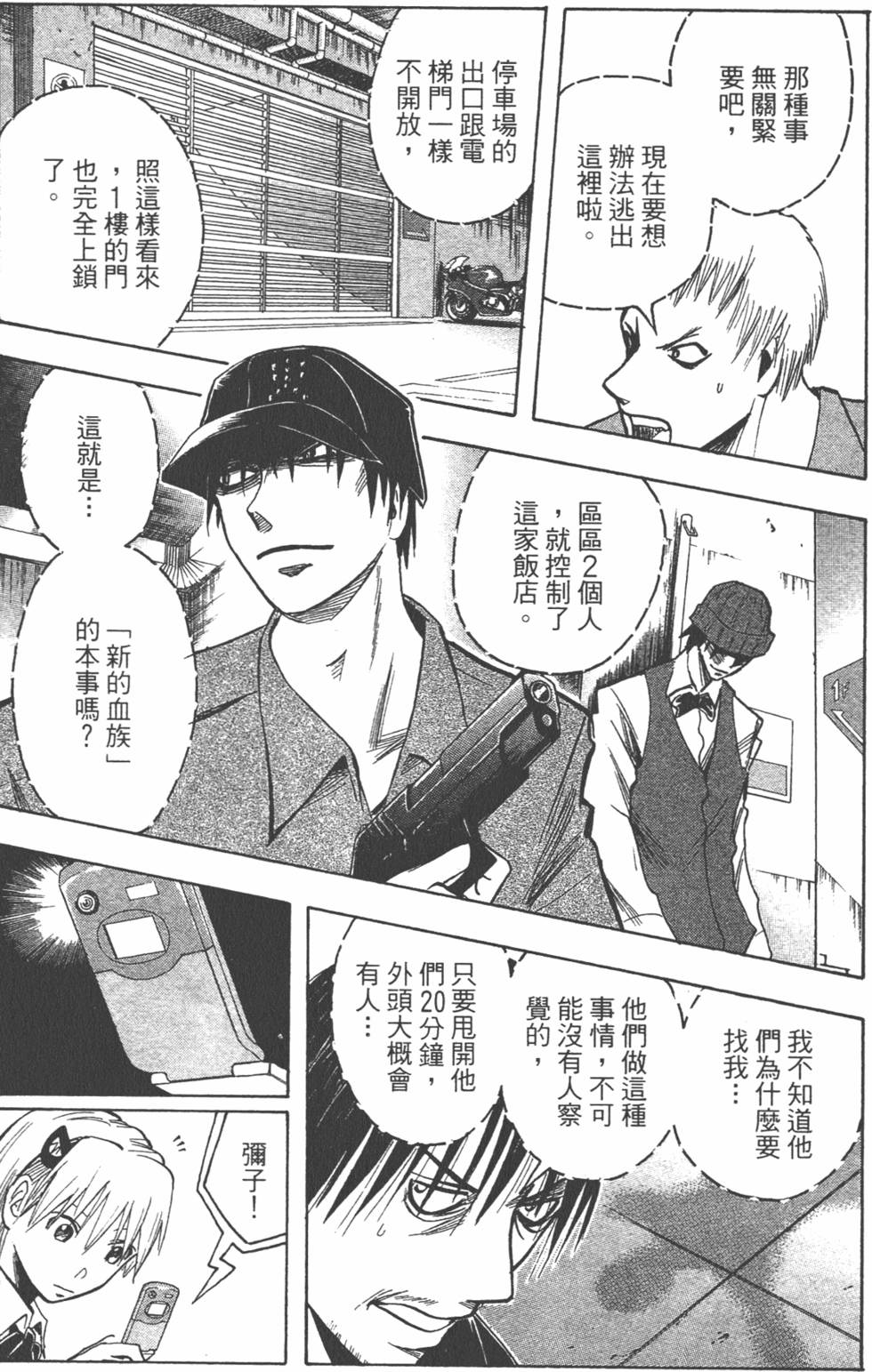 第92页