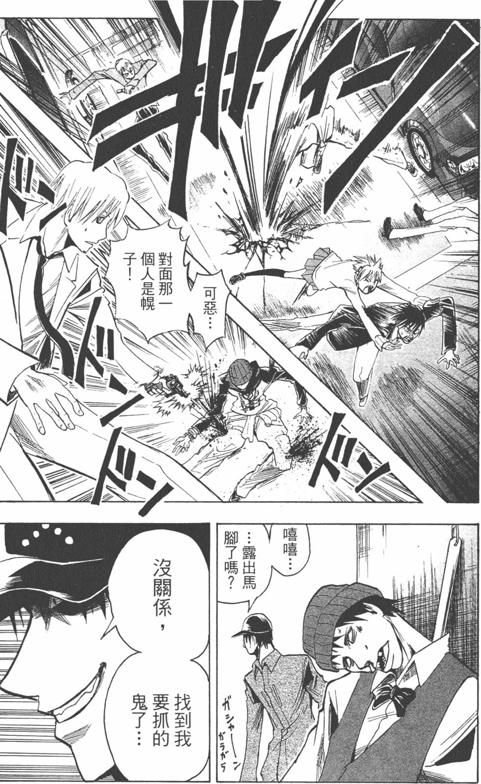 第94页