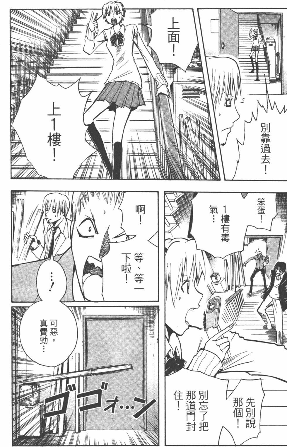 第95页