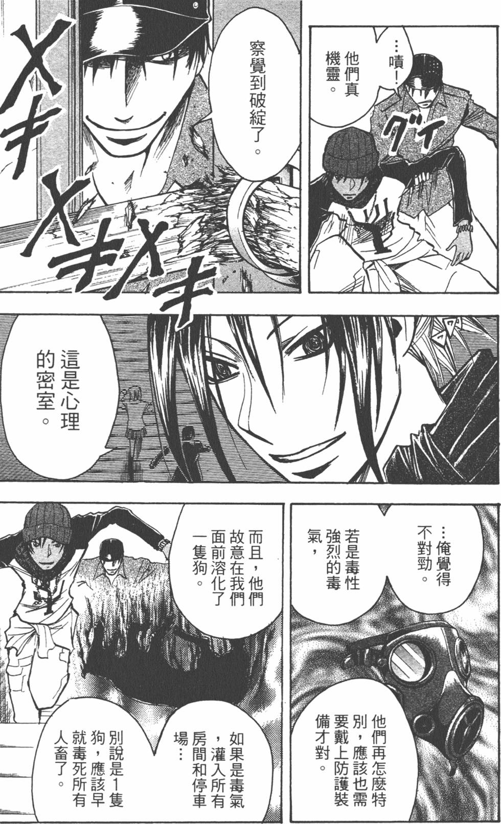 第96页