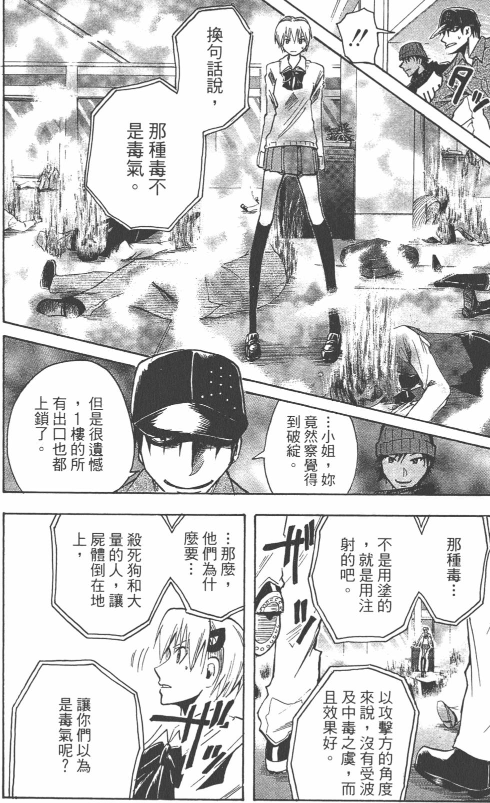 第97页