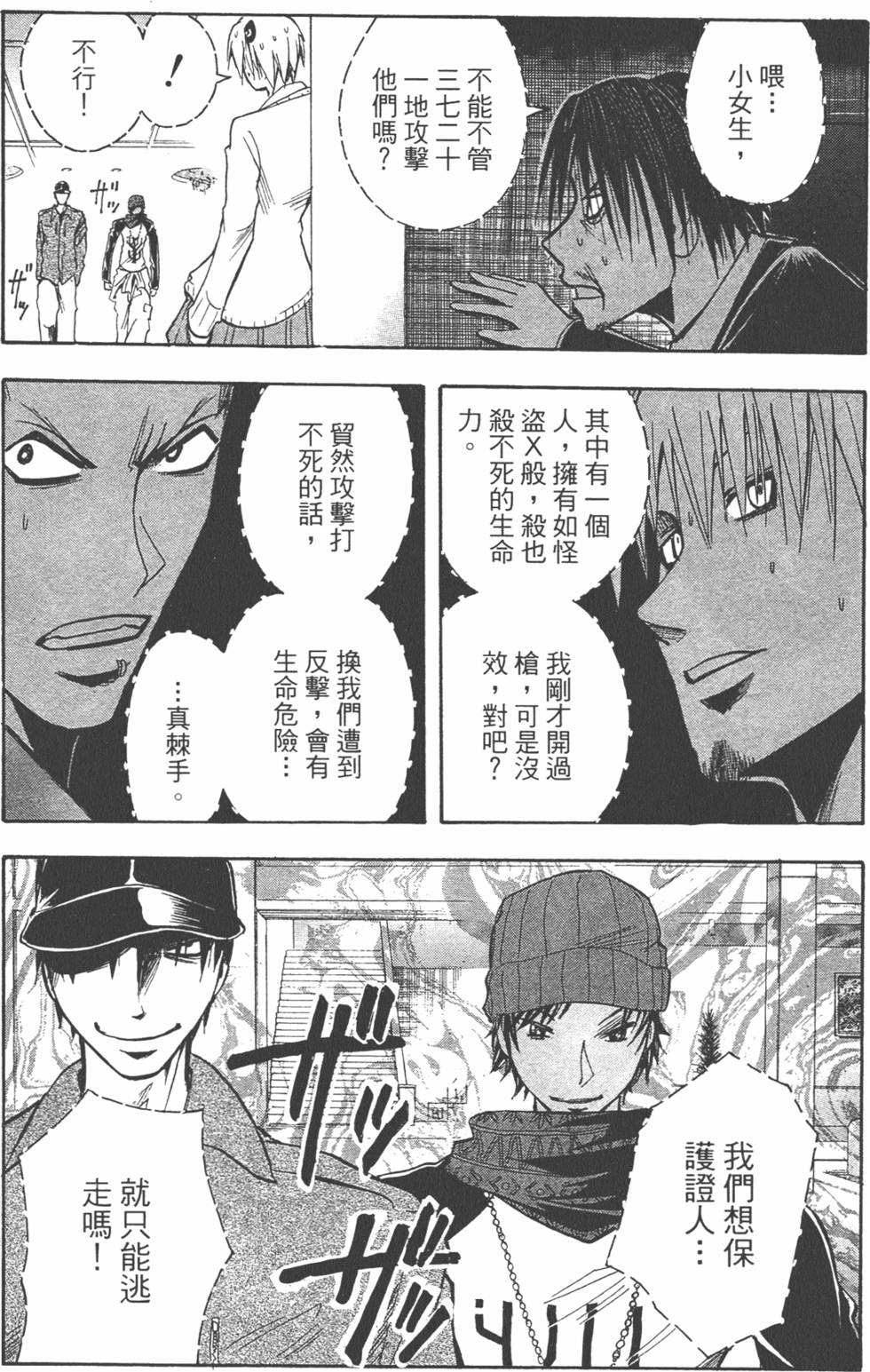 第98页