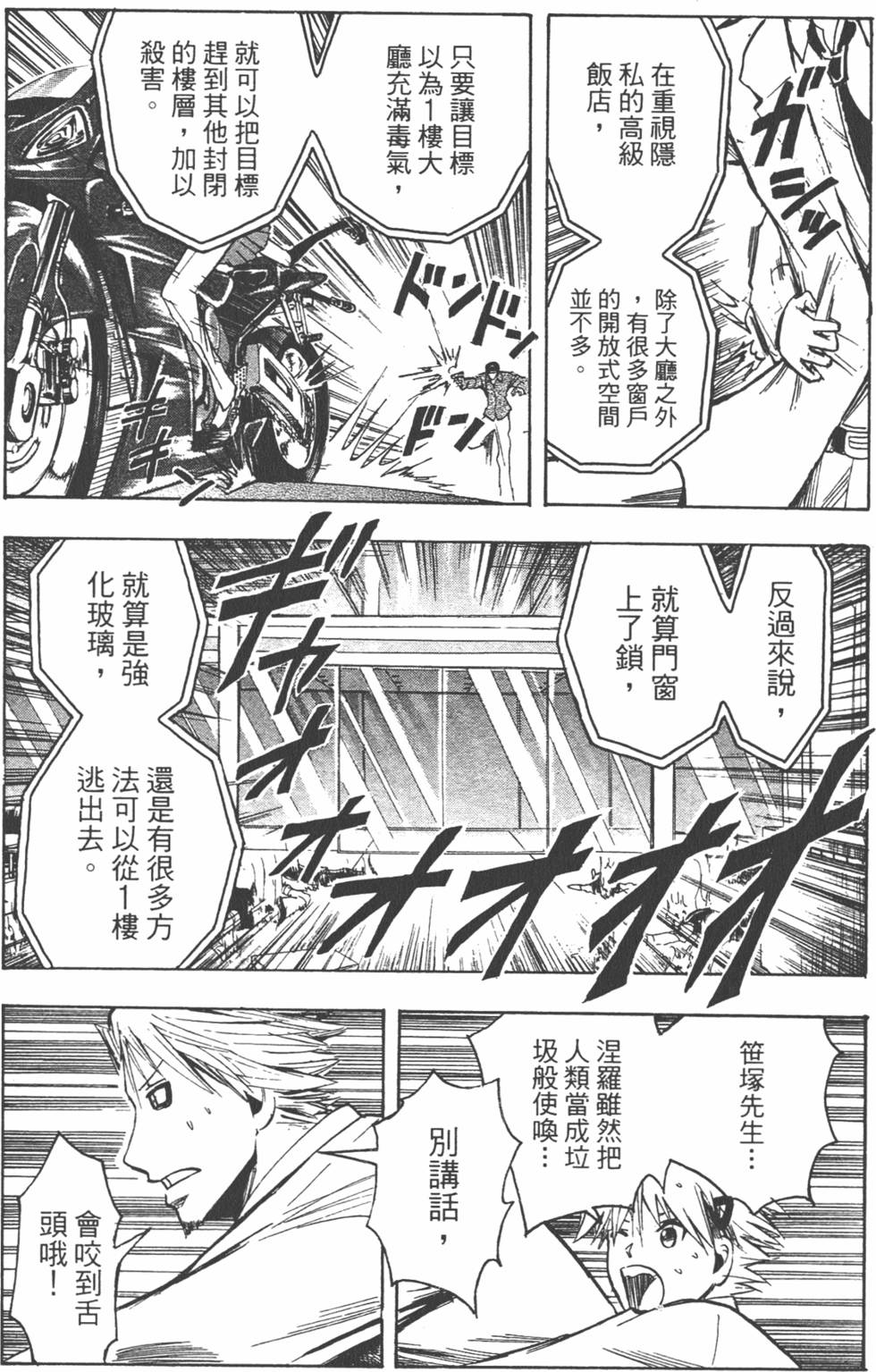 第100页