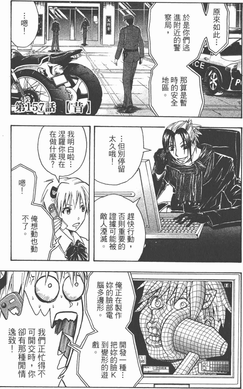 第104页