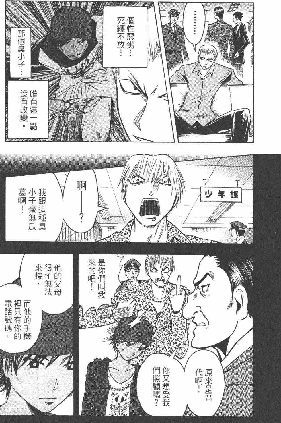 第106页