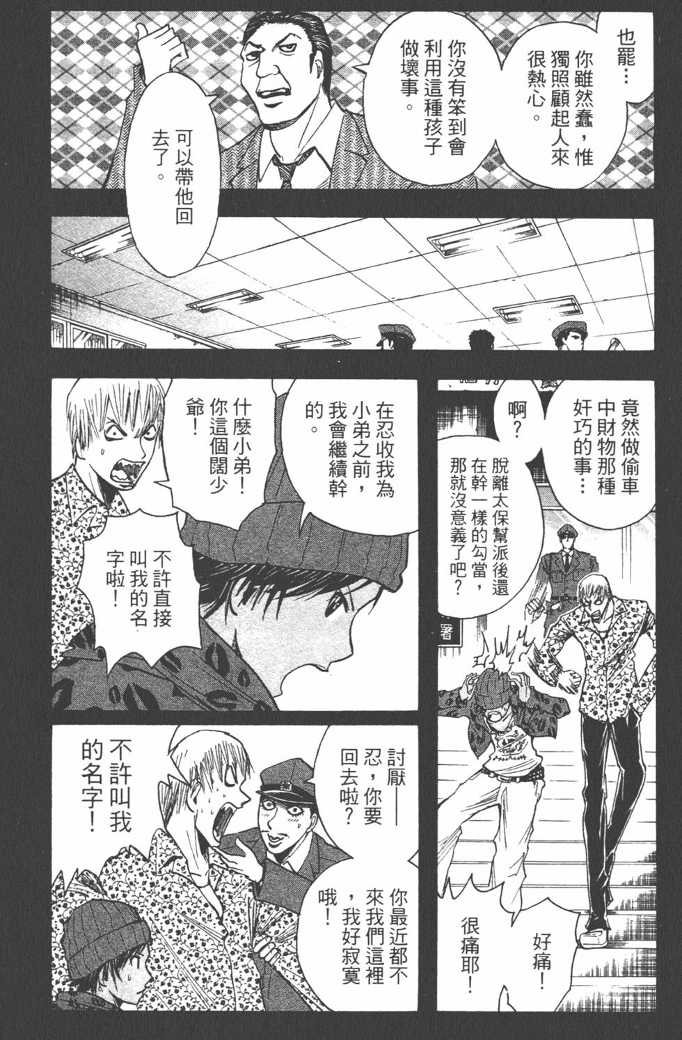 第107页