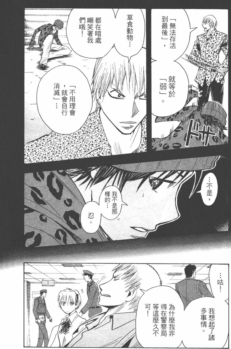 第109页