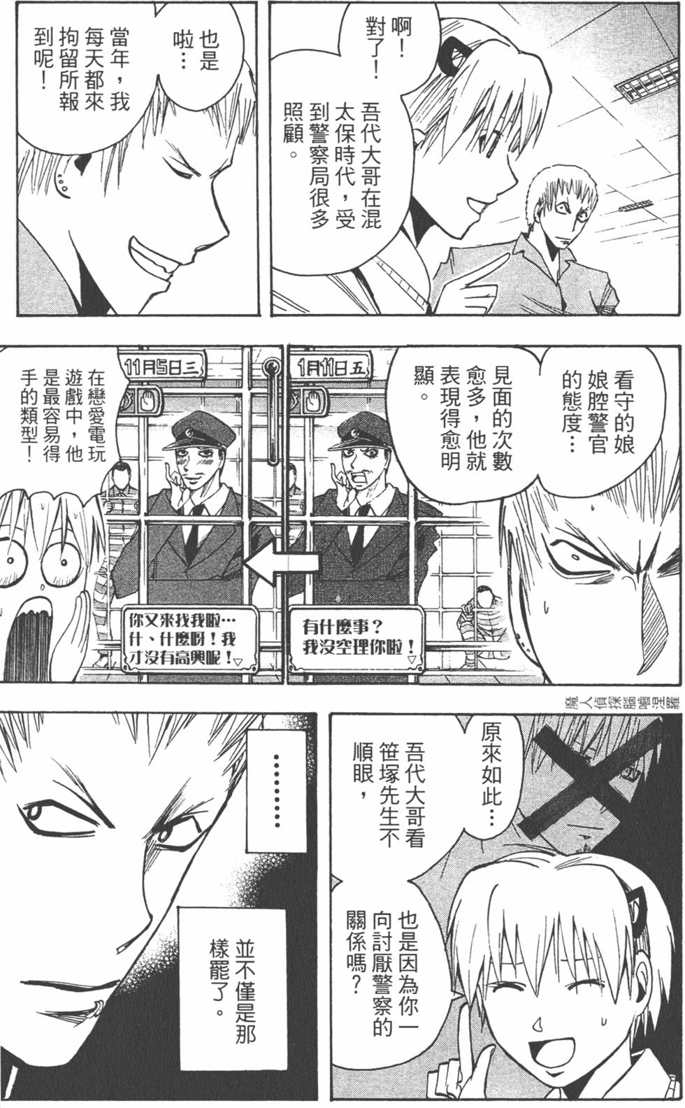 第110页