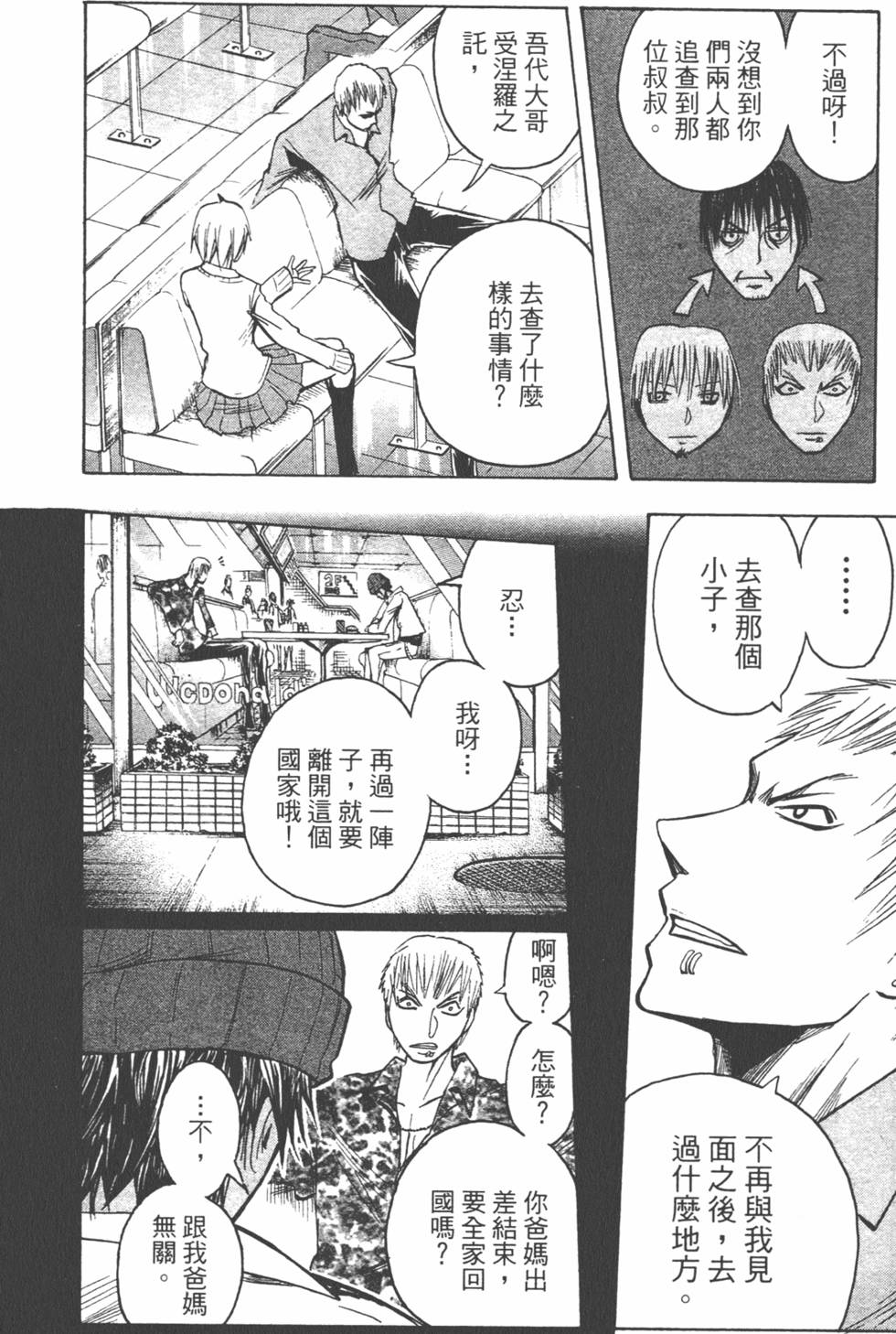 第111页
