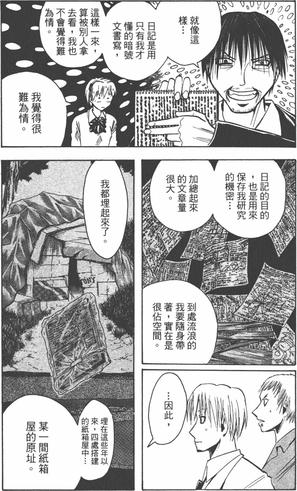 第116页