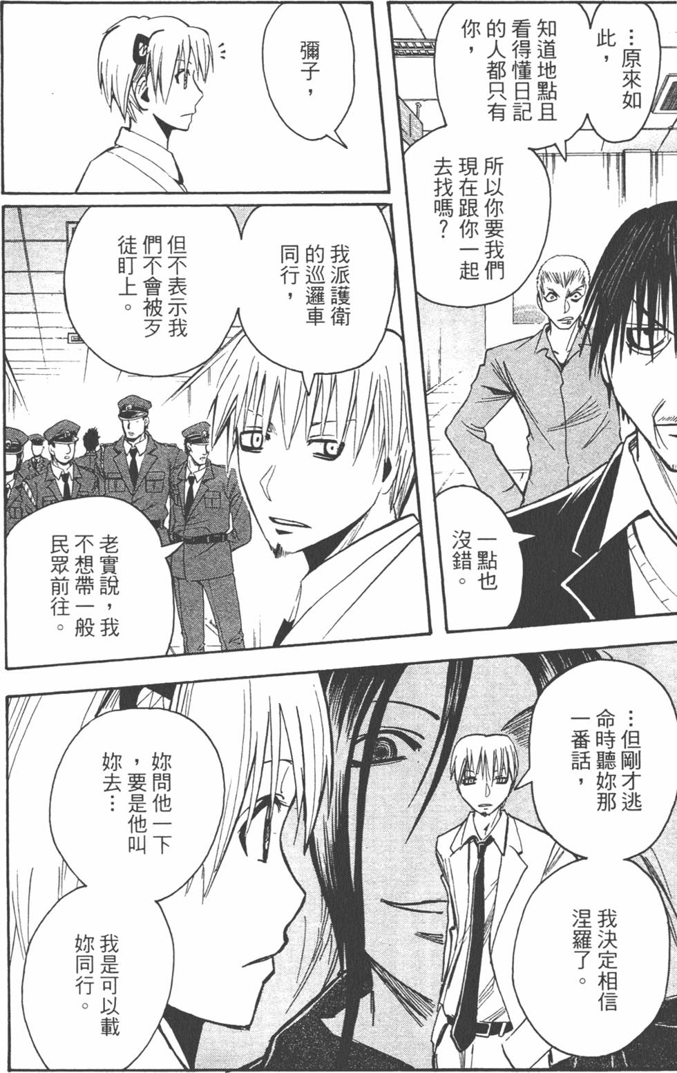 第117页