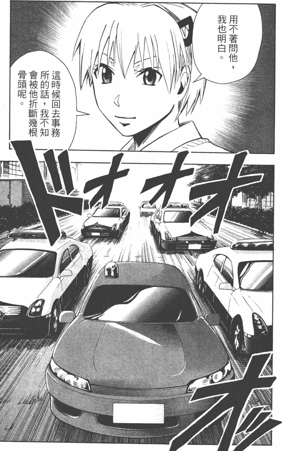 第118页