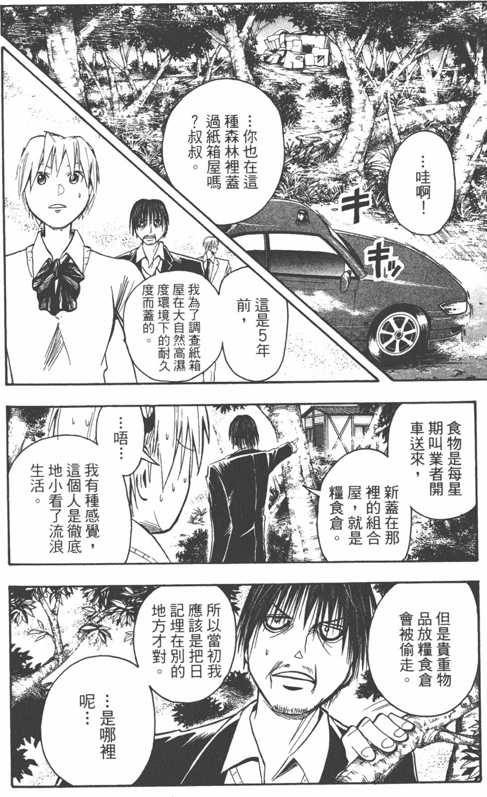 第119页