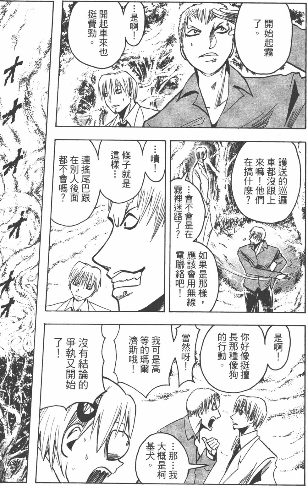 第120页