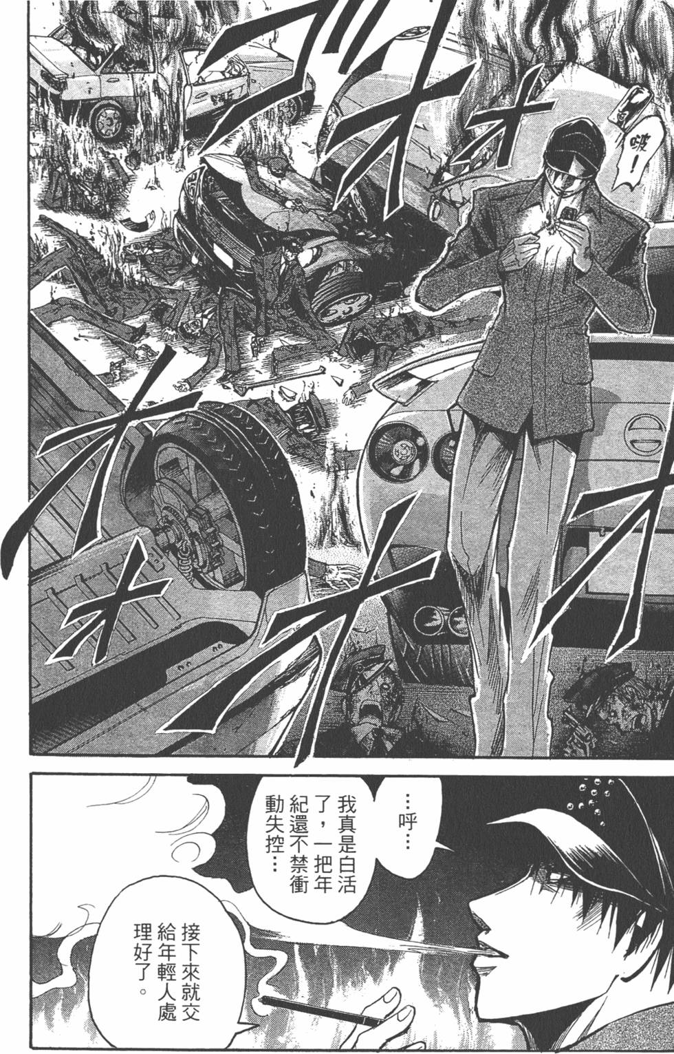 第121页