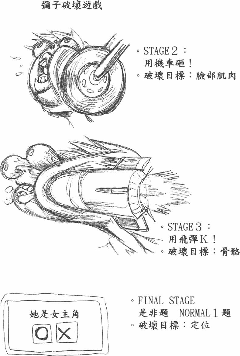 第123页