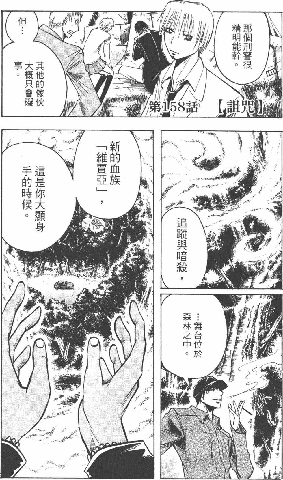 第124页